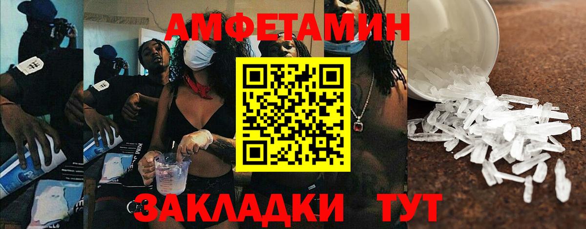 АМФ 97%  АМФ  Южно-Сахалинск  Вход с VPN 
