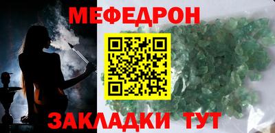 мескалин Конаково