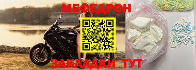 дживик Комсомольск-на-Амуре