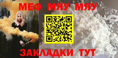 мескалин Конаково