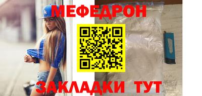 мескалин Конаково