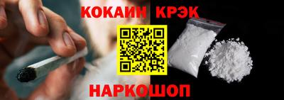 дживик Комсомольск-на-Амуре