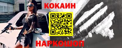 дживик Комсомольск-на-Амуре