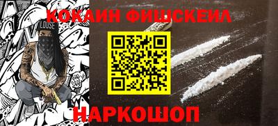 мескалин Конаково