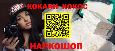 мескалин Конаково