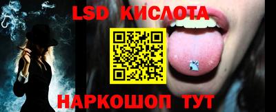 мескалин Конаково