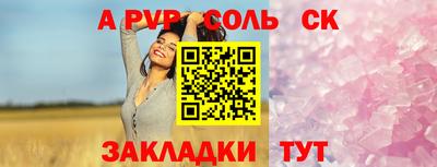 мескалин Конаково