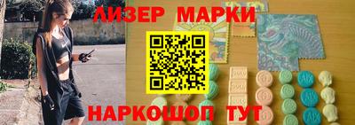 мескалин Конаково