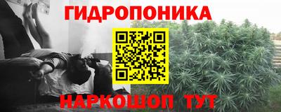 мескалин Конаково