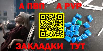 дживик Комсомольск-на-Амуре