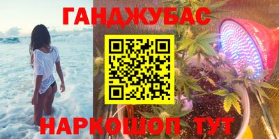 мескалин Конаково