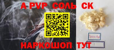 прущие грибы Коммунар