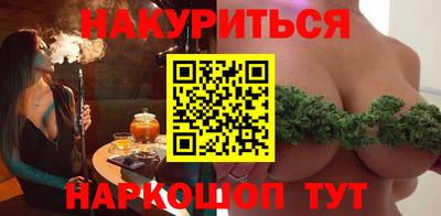 дживик Комсомольск-на-Амуре