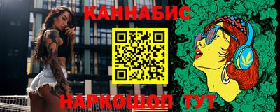 дживик Комсомольск-на-Амуре