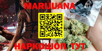 мескалин Конаково
