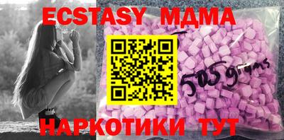 мескалин Конаково