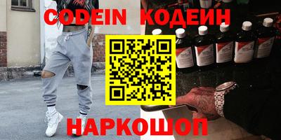 мескалин Конаково
