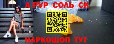 прущие грибы Коммунар