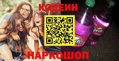 мескалин Конаково