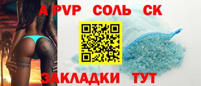 дживик Комсомольск-на-Амуре