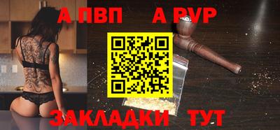 дживик Комсомольск-на-Амуре