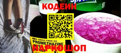 дживик Комсомольск-на-Амуре