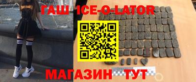 дживик Комсомольск-на-Амуре