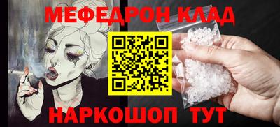 прущие грибы Коммунар