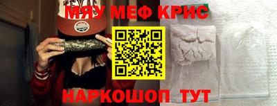 мескалин Конаково