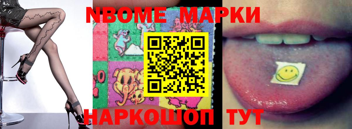 Южно-Сахалинск  LSD-25 экстази ecstasy  ЛСД экстази ecstasy  Вход с VPN 