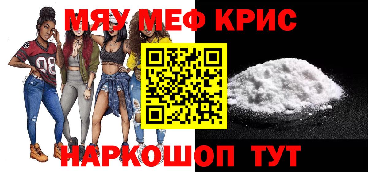 Меф Южно-Сахалинск