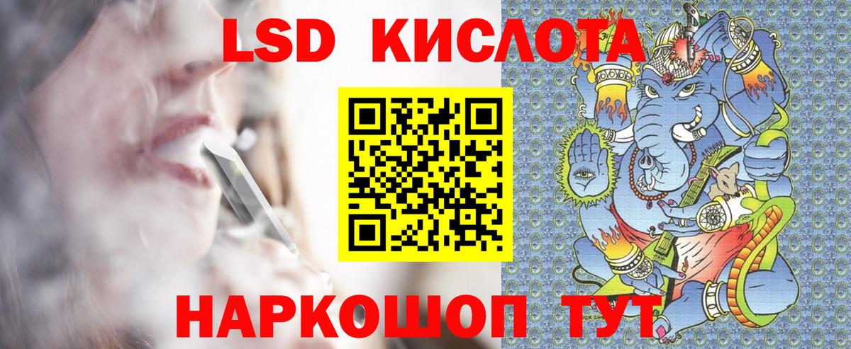 Наркотические марки 1500мкг  Наркотические марки 1500мкг  Марки 25I-NBOMe  Южно-Сахалинск  Вход с VPN 