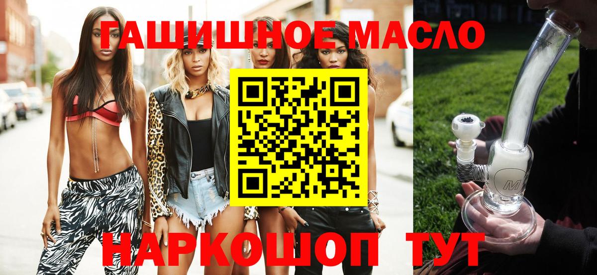 ТГК Wax  Вход с VPN  Южно-Сахалинск 