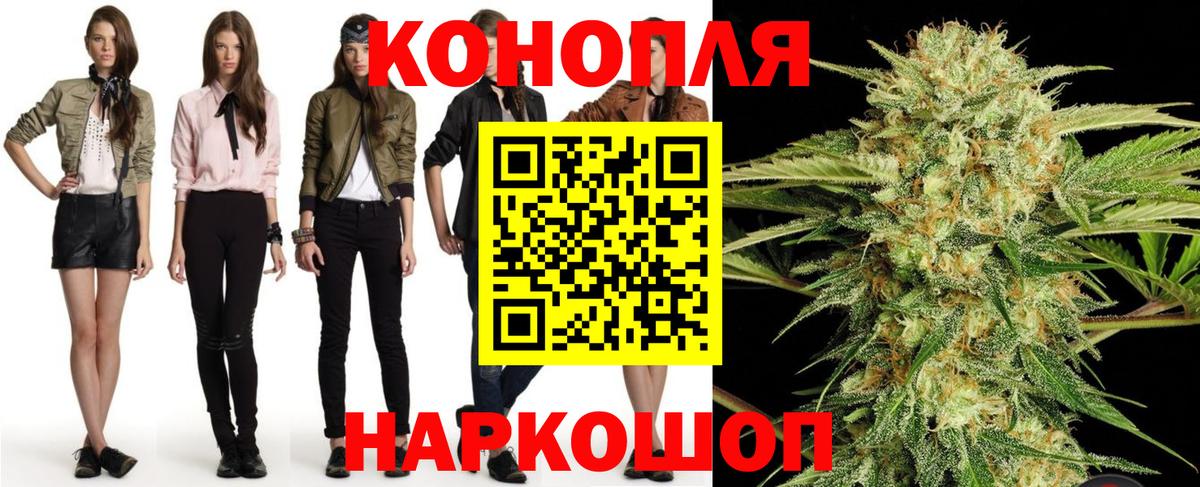 Конопля ГИДРОПОН Южно-Сахалинск